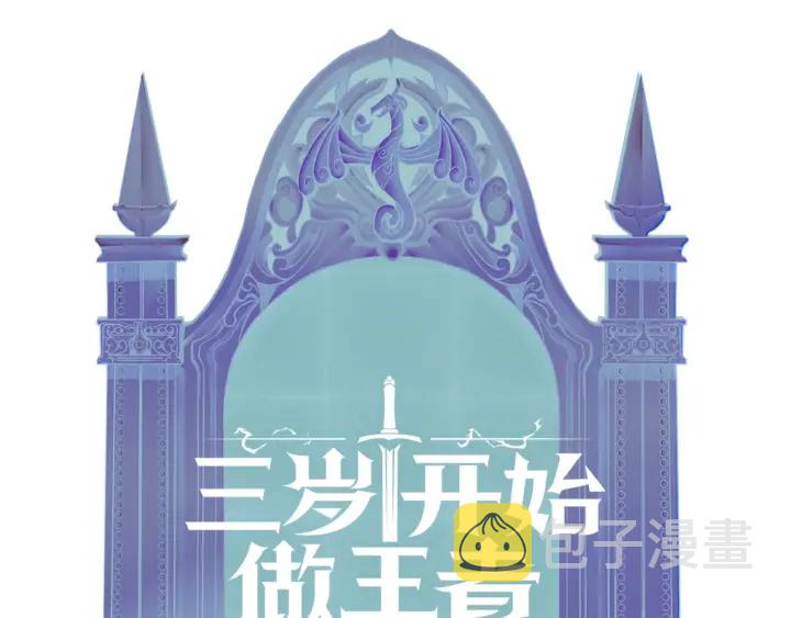 第107话 失控的人类210