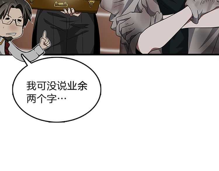第78话 新大陆42