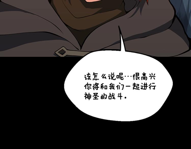 第122话 特西亚的危机35