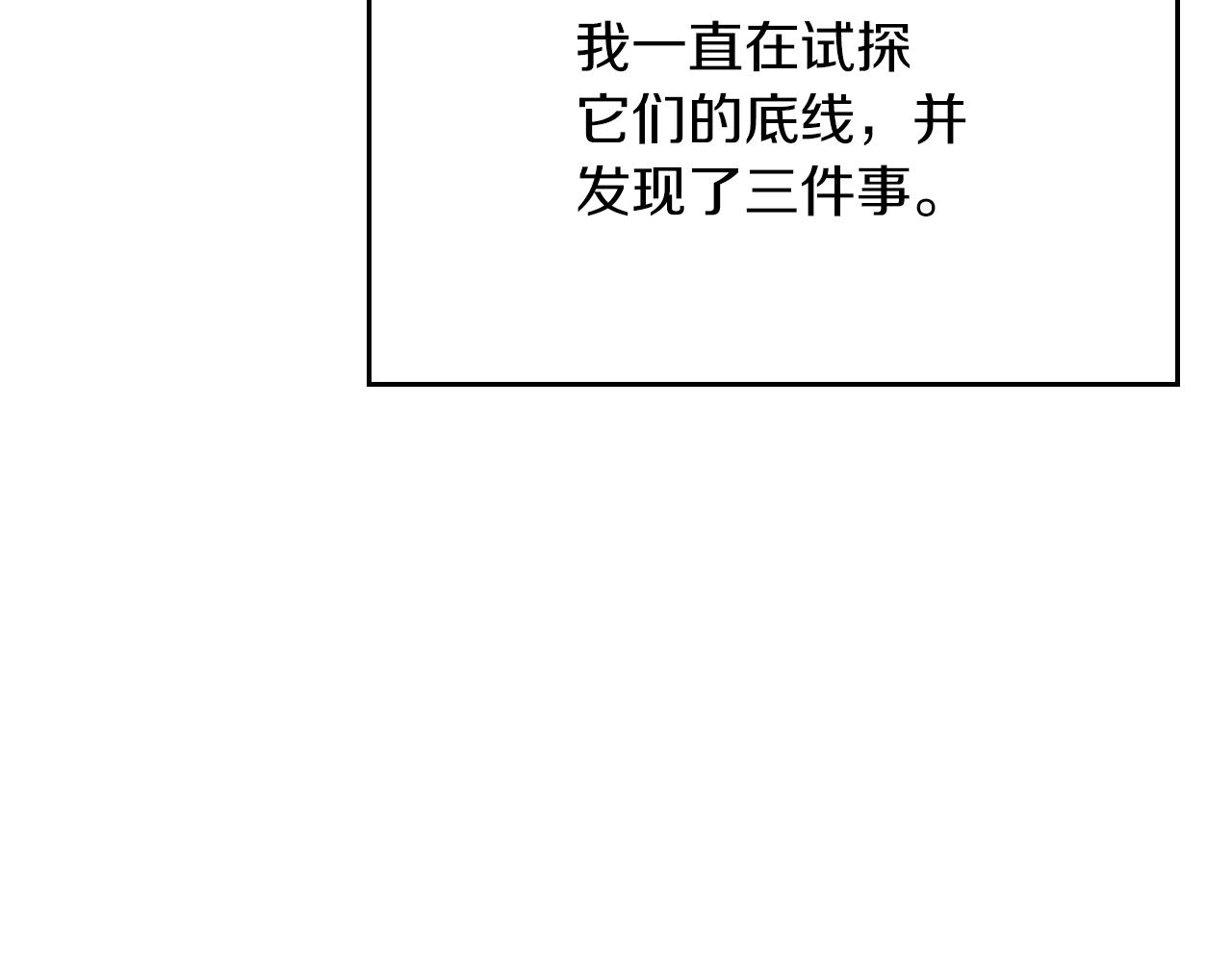 第155话 领悟68