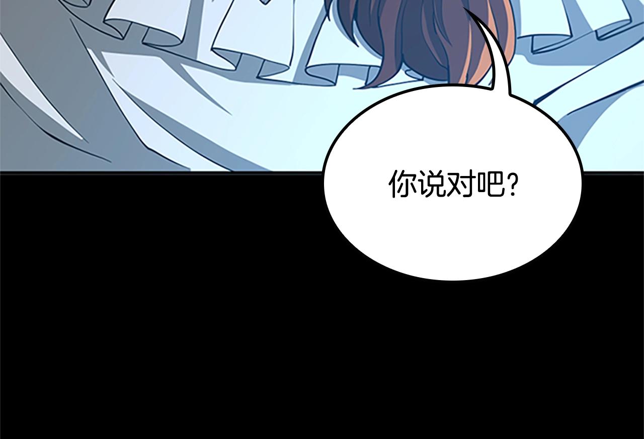 第149话 斩断68