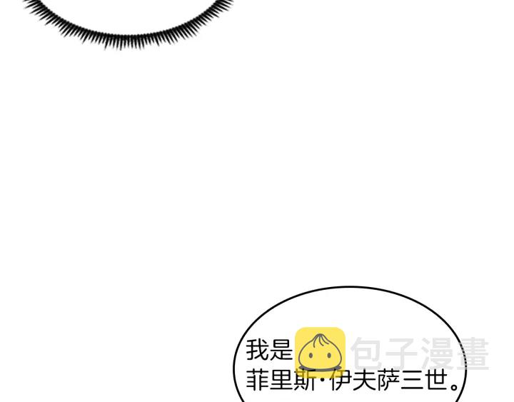 第92话 走窄路139