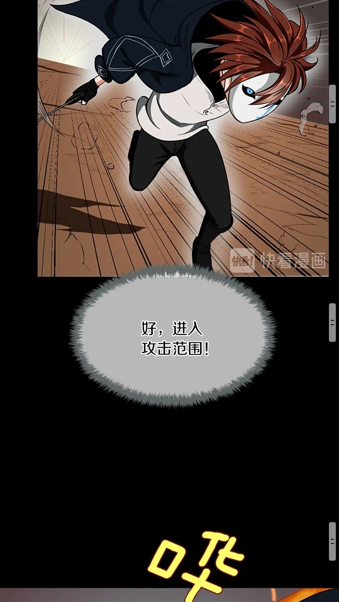 第51话 酣畅淋漓70