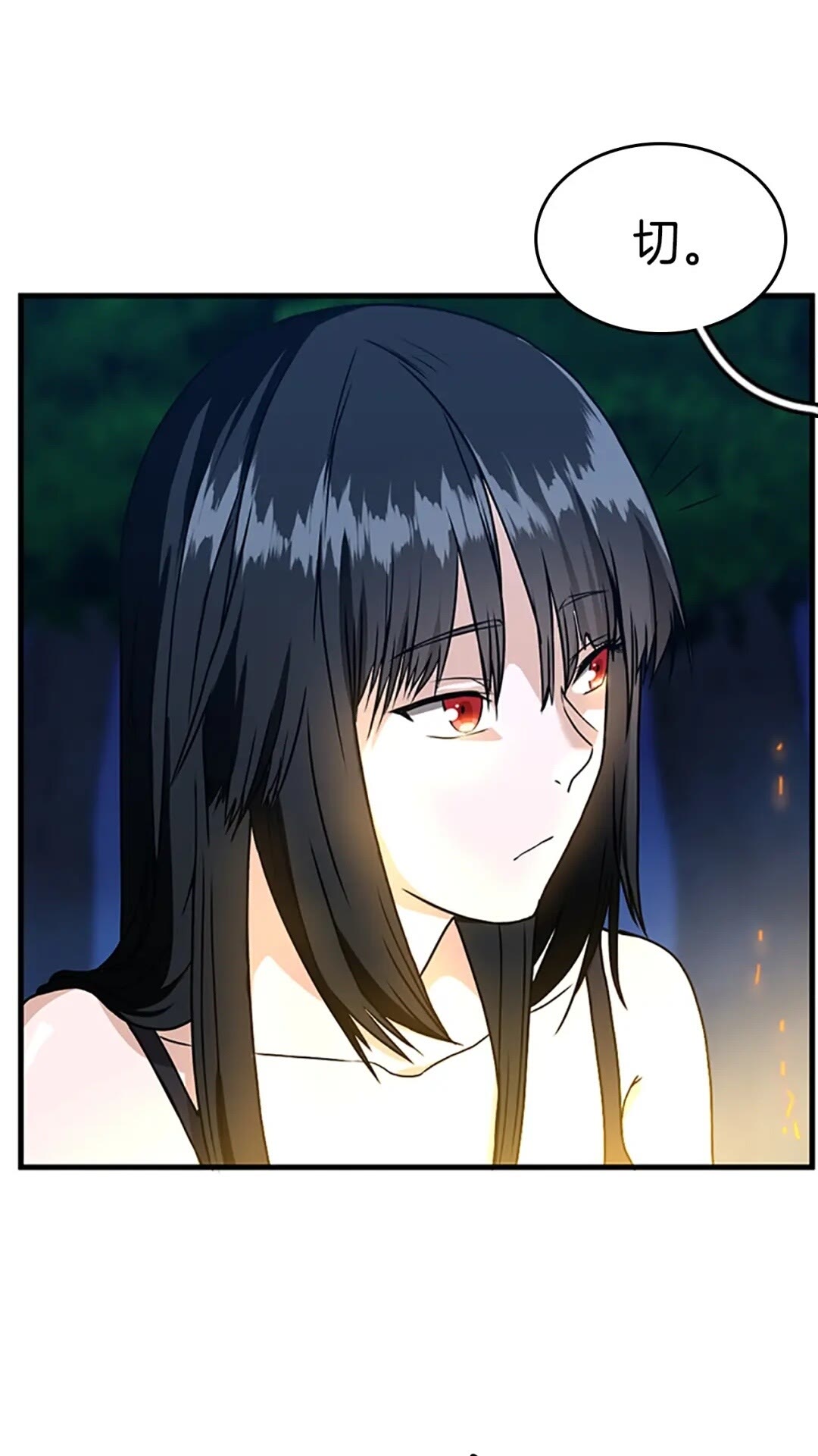 第55话 她的故事37