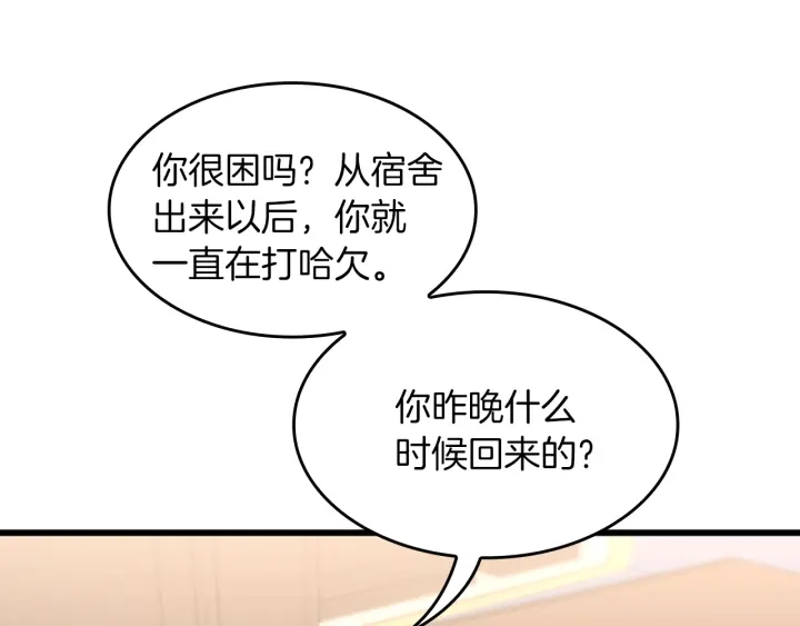 第112话 未知的危机42