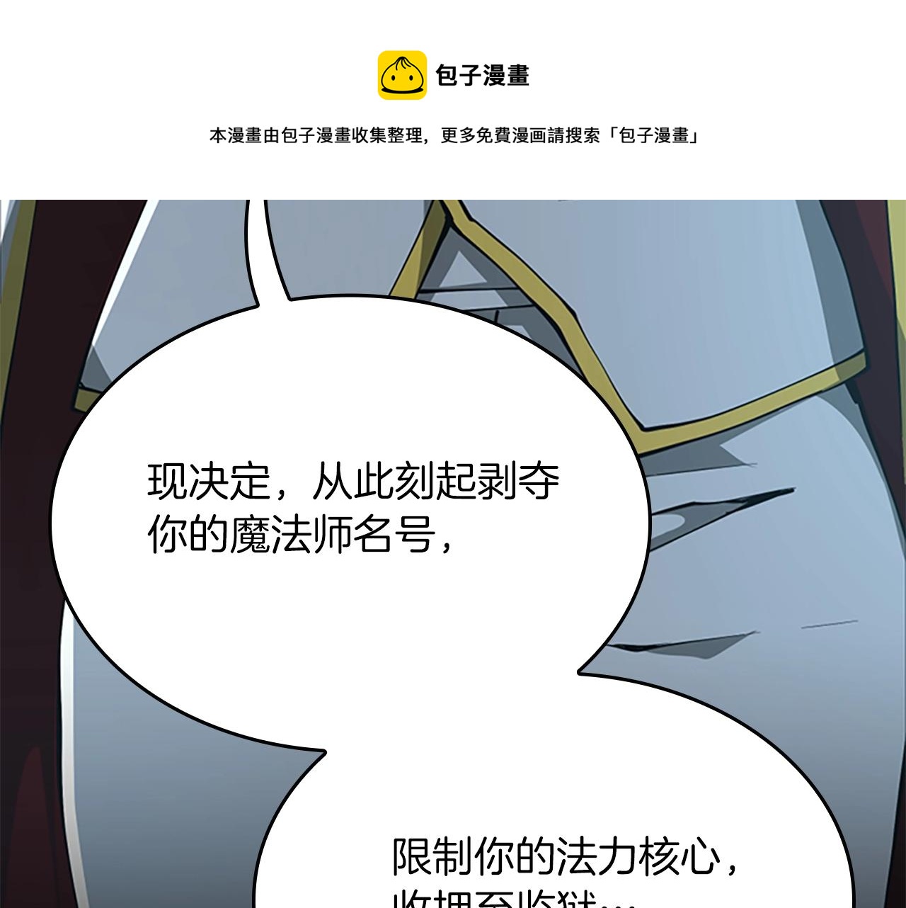 第141话 处罚70