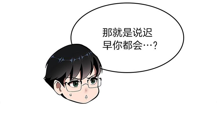 第72话 隐忍的风暴233
