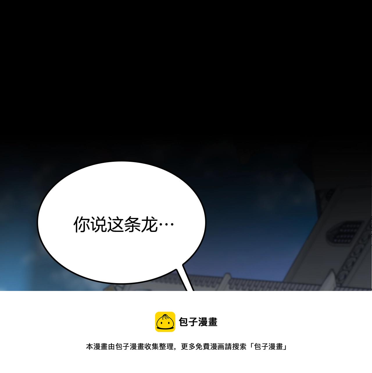 第140话 惩罚210