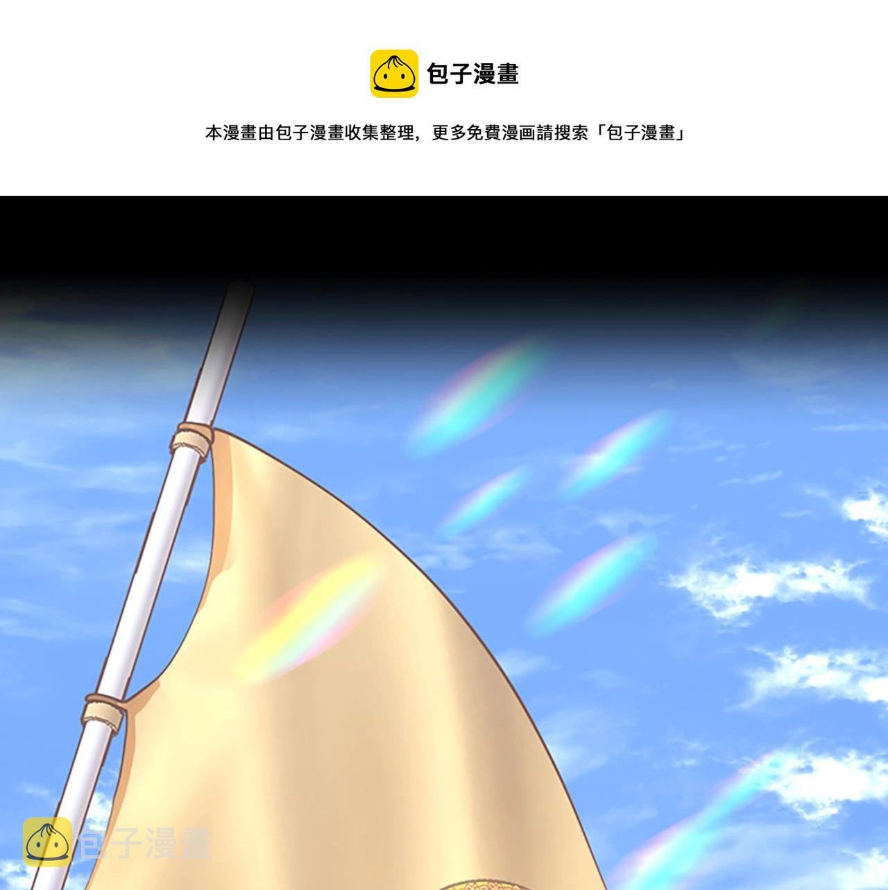 第138话 为了萨尔罗斯0
