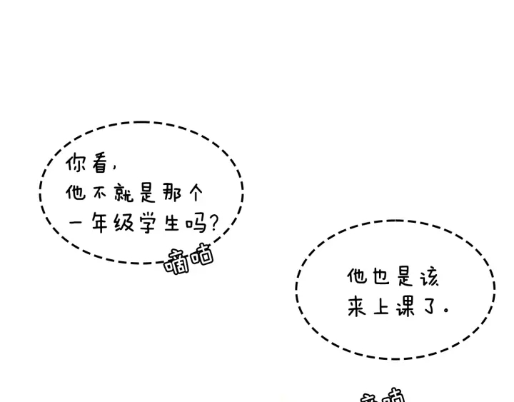 第106话 背后危机82