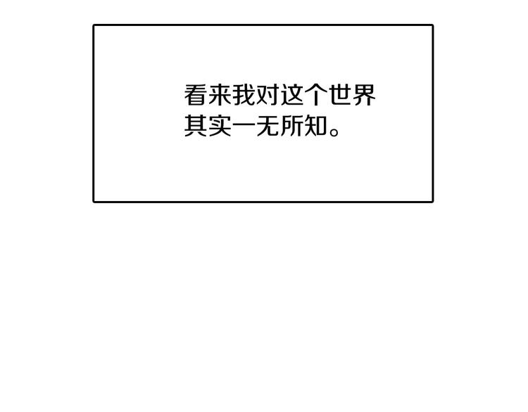 第1话 我死了？156