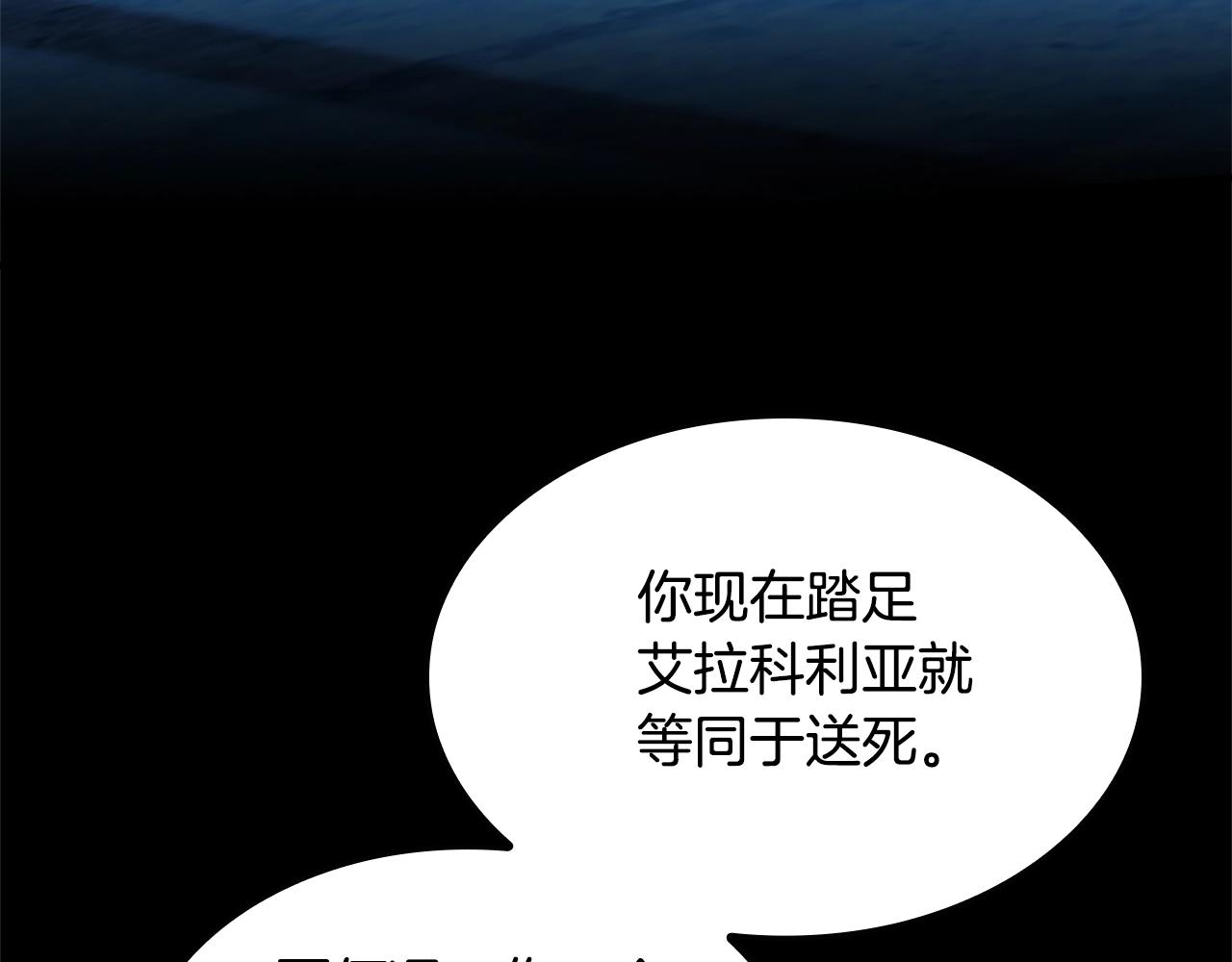 第147话 战争准备44