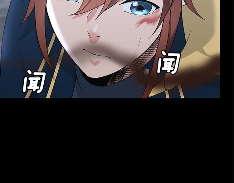 第117话 危机降临133