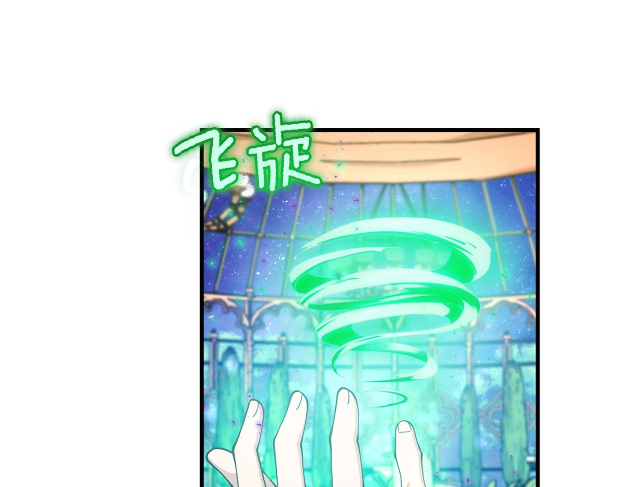 第159话 限制31