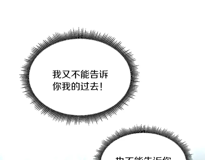 第105话 “推开”204