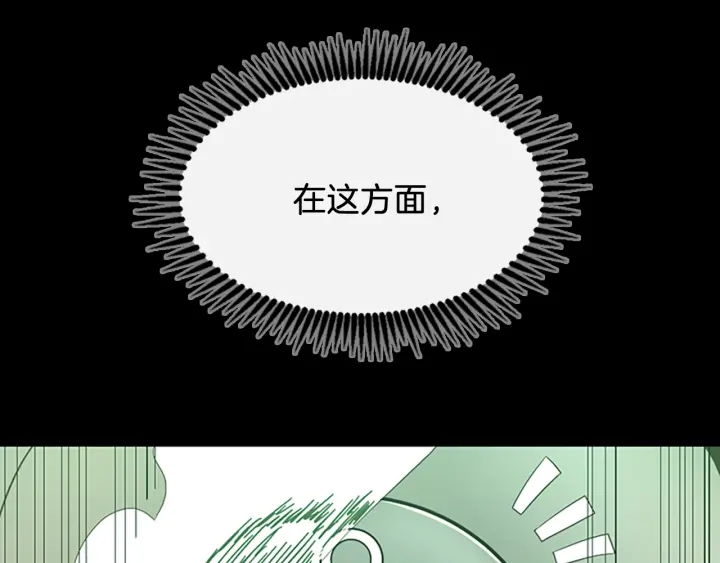 第106话 背后危机36