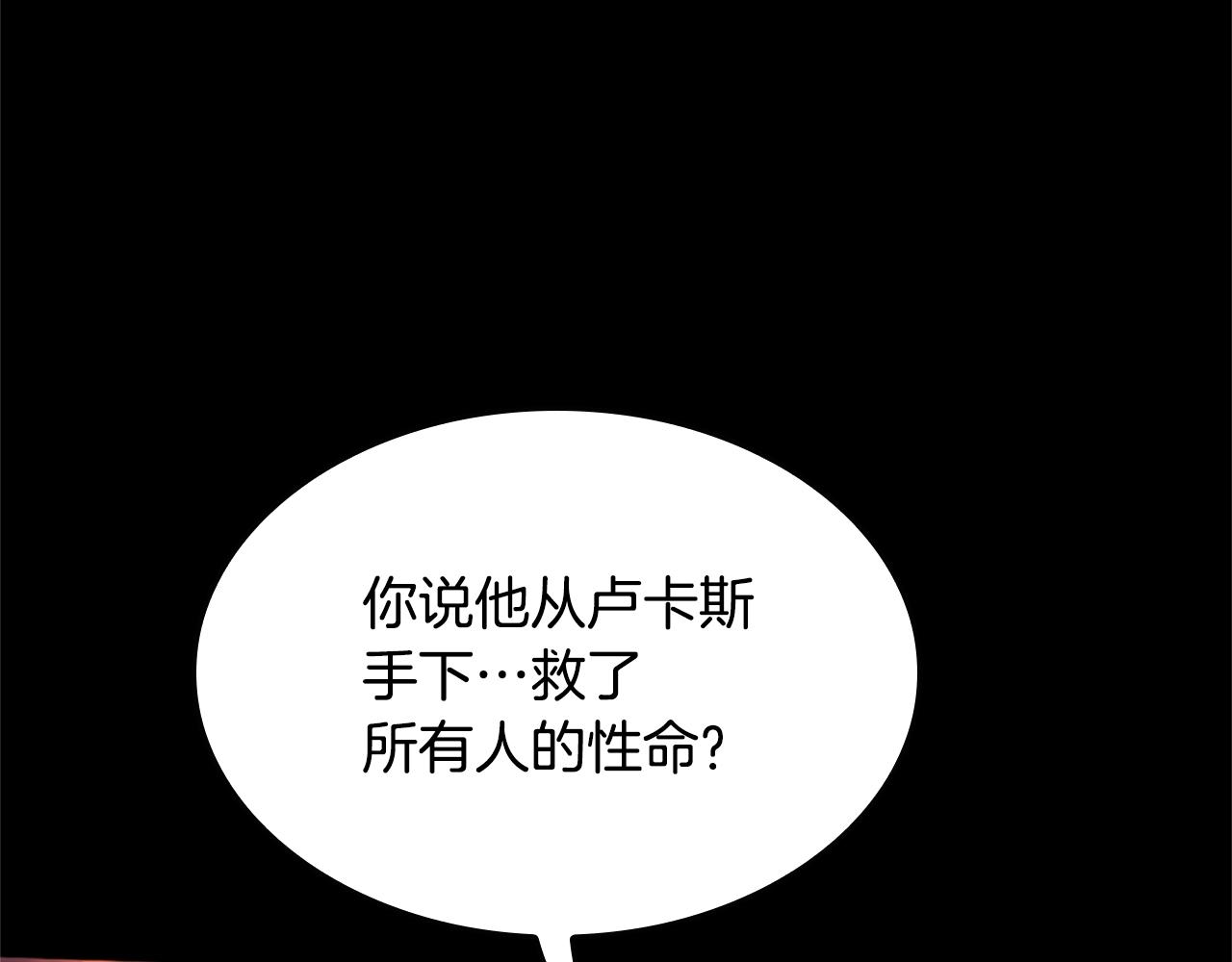 第140话 惩罚115