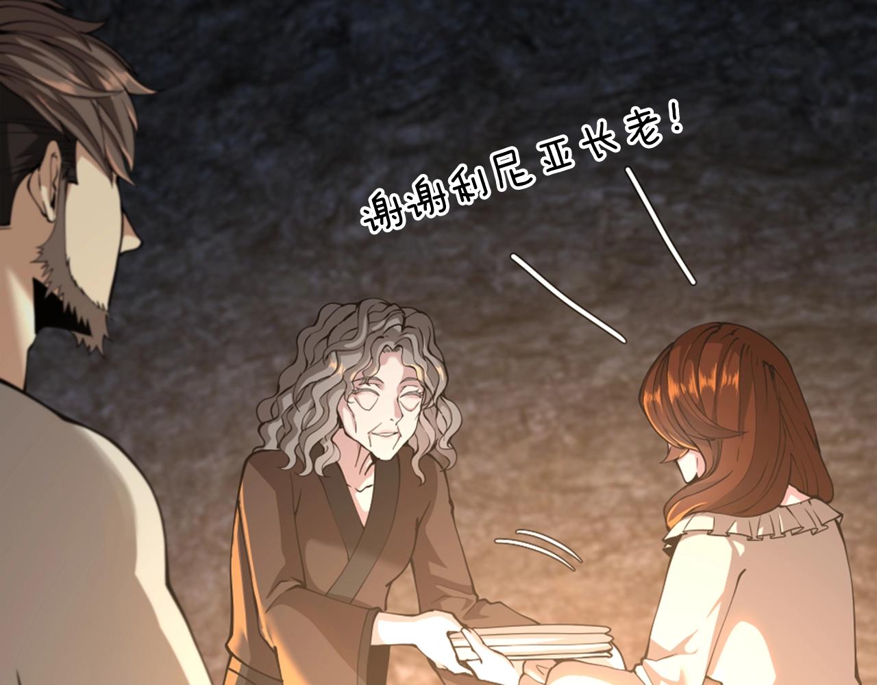 第148话 坦白129