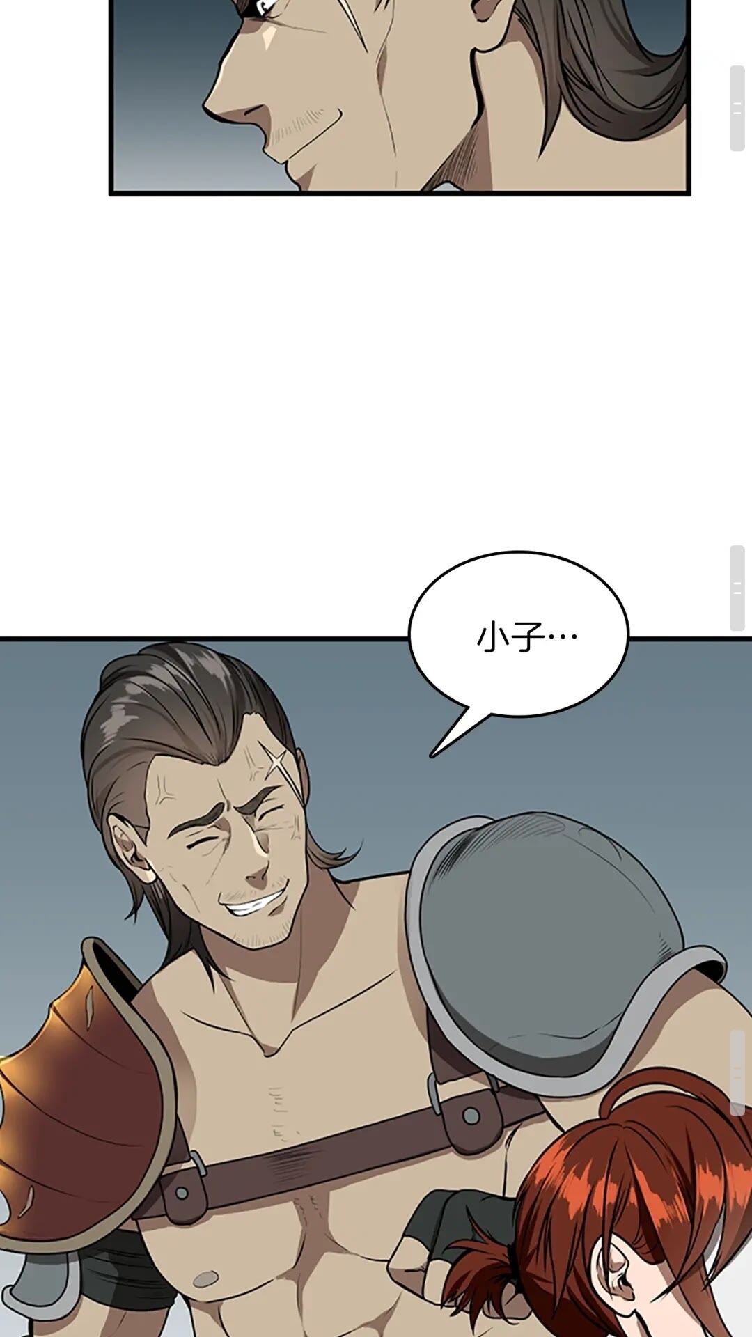 第57话 面具的传说63