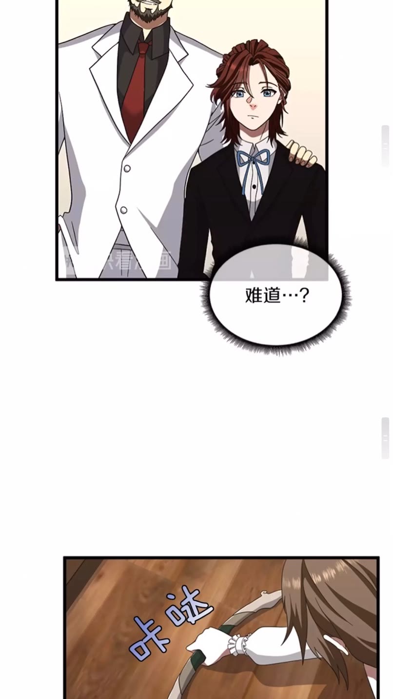 第84话 工具人70