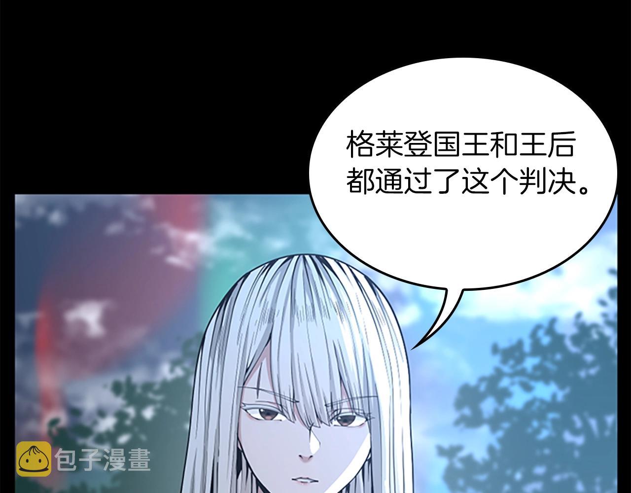 第141话 处罚108