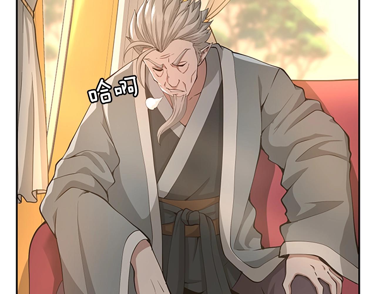 第129话 爷爷的审问56