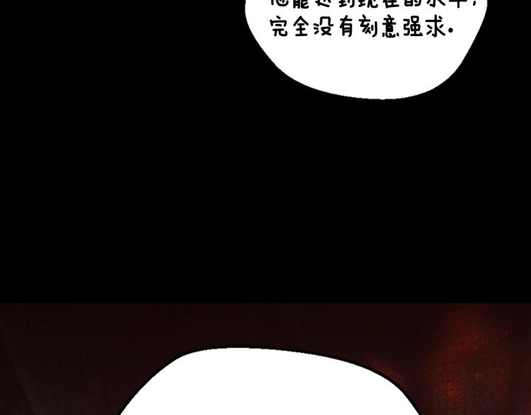 第122话 特西亚的危机96