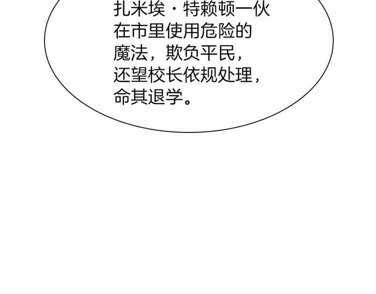 第81话 留步124