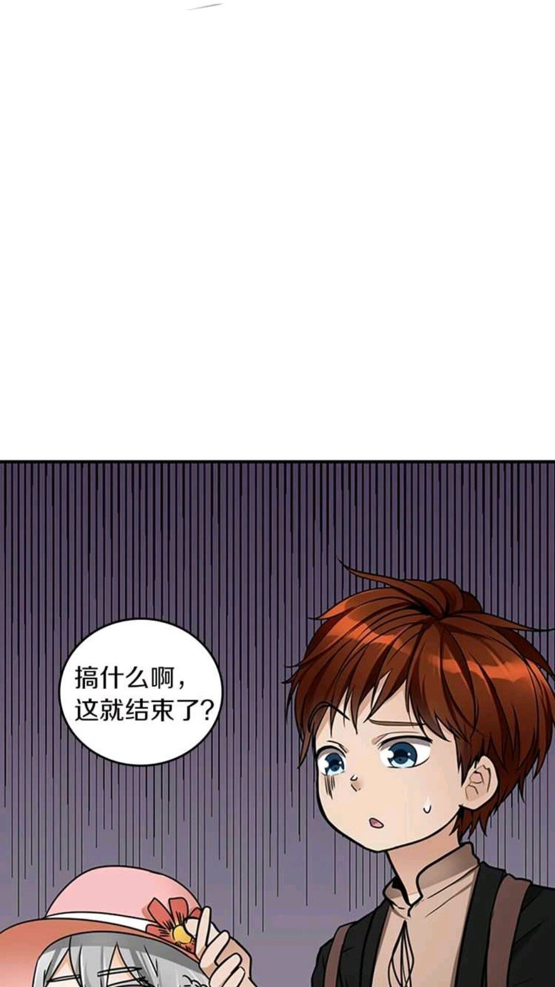 第25话 两小无猜50