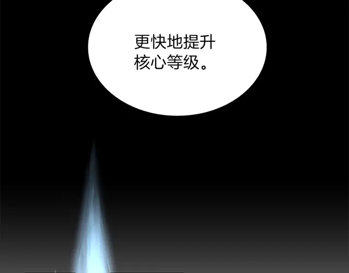 第92话 走窄路52