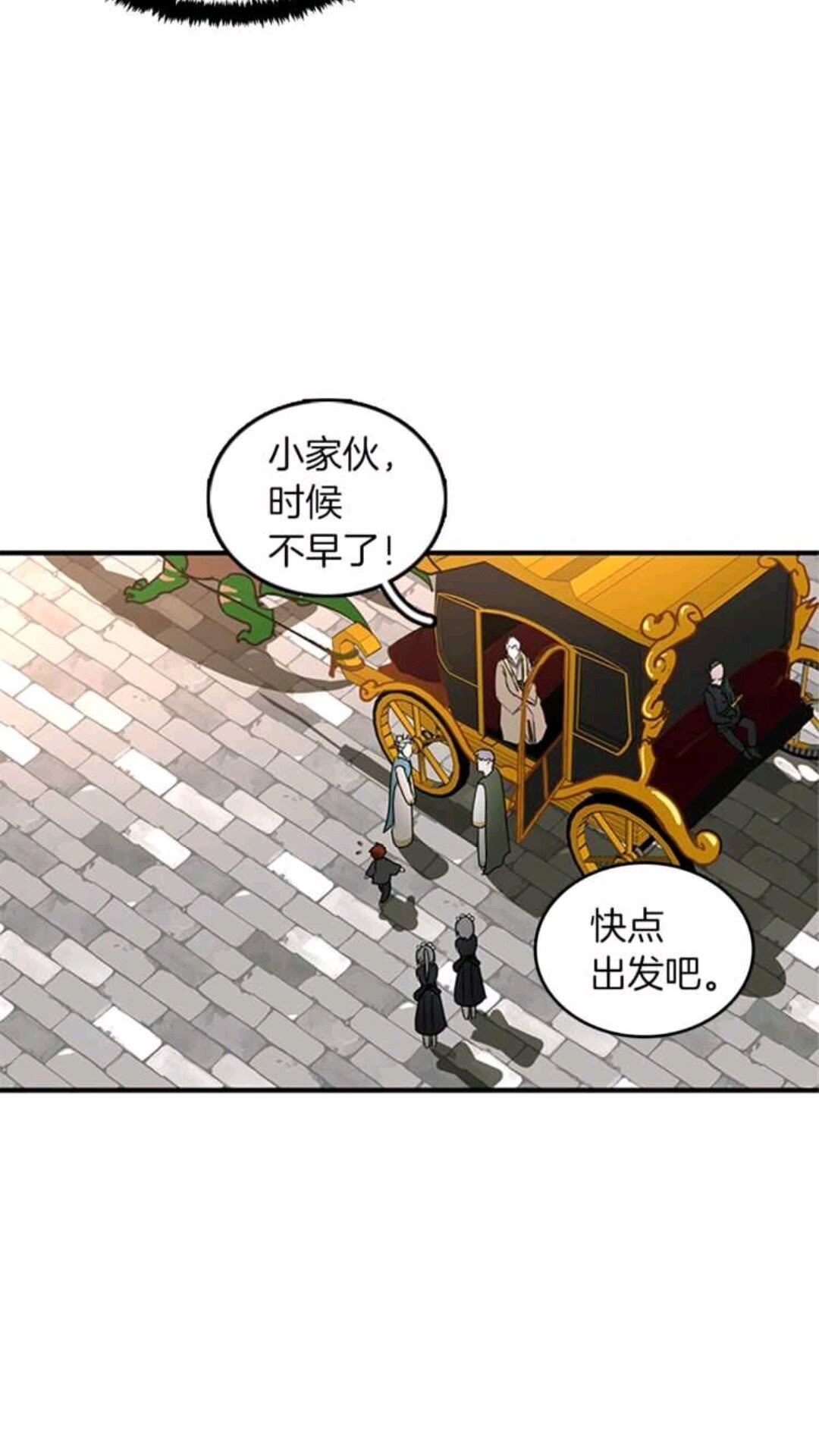 第23话 诡异的魔法20
