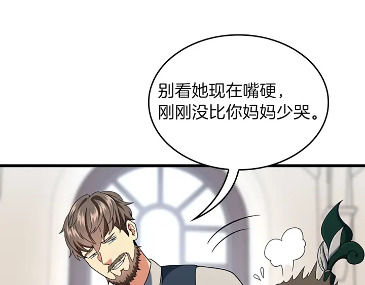 第101话 发糖了!!!24