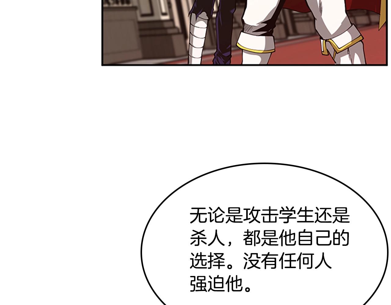 第145话 宣判123
