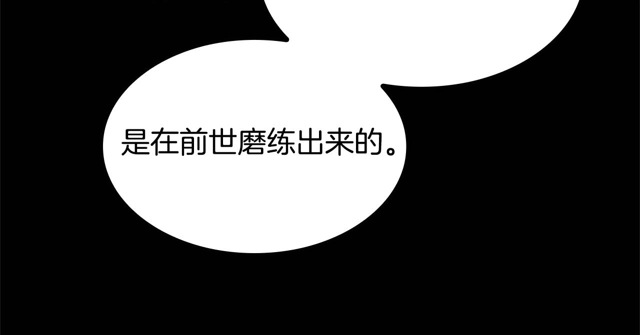 第149话 斩断54