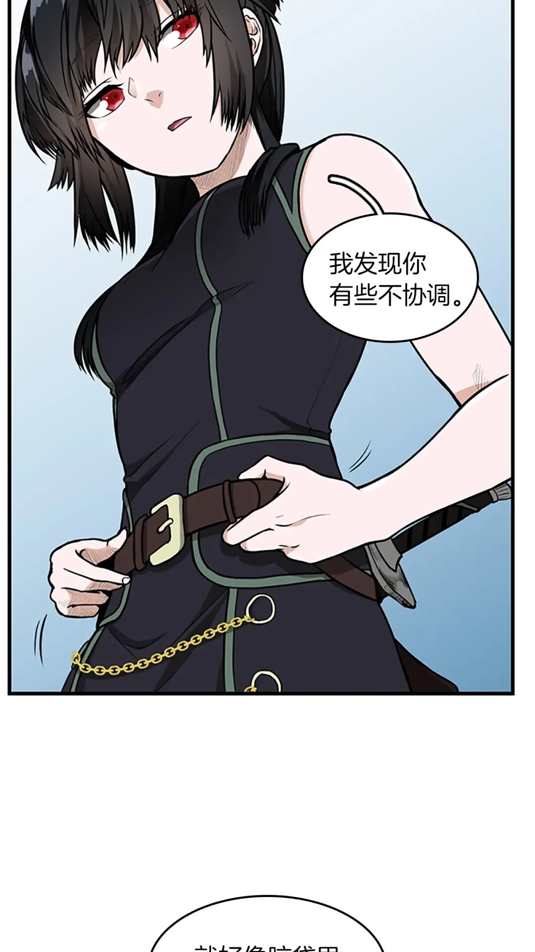 第56话 两年之约27