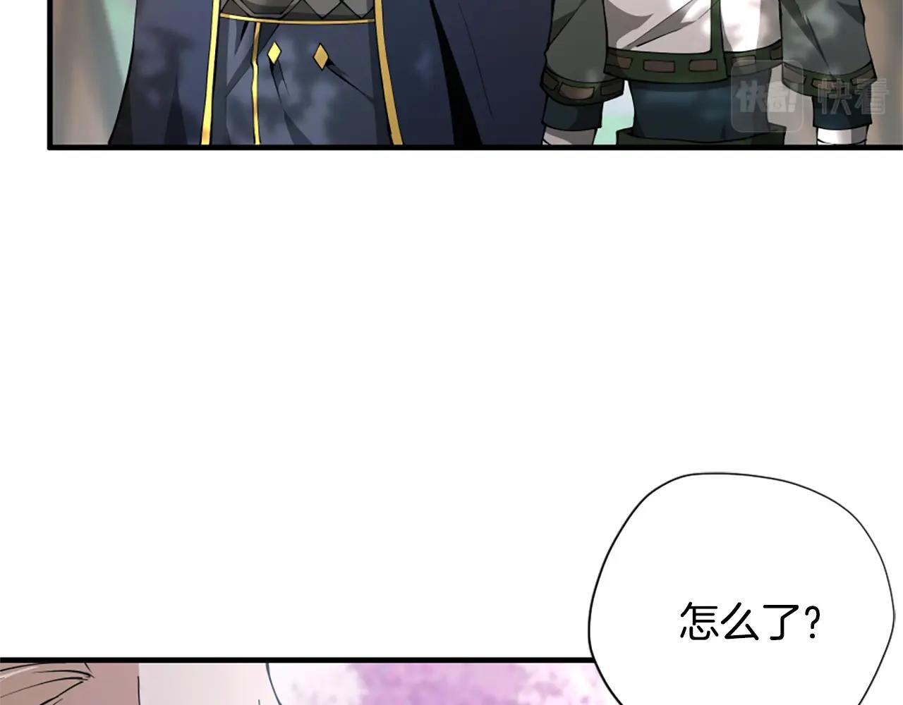 第160话 感知能力147