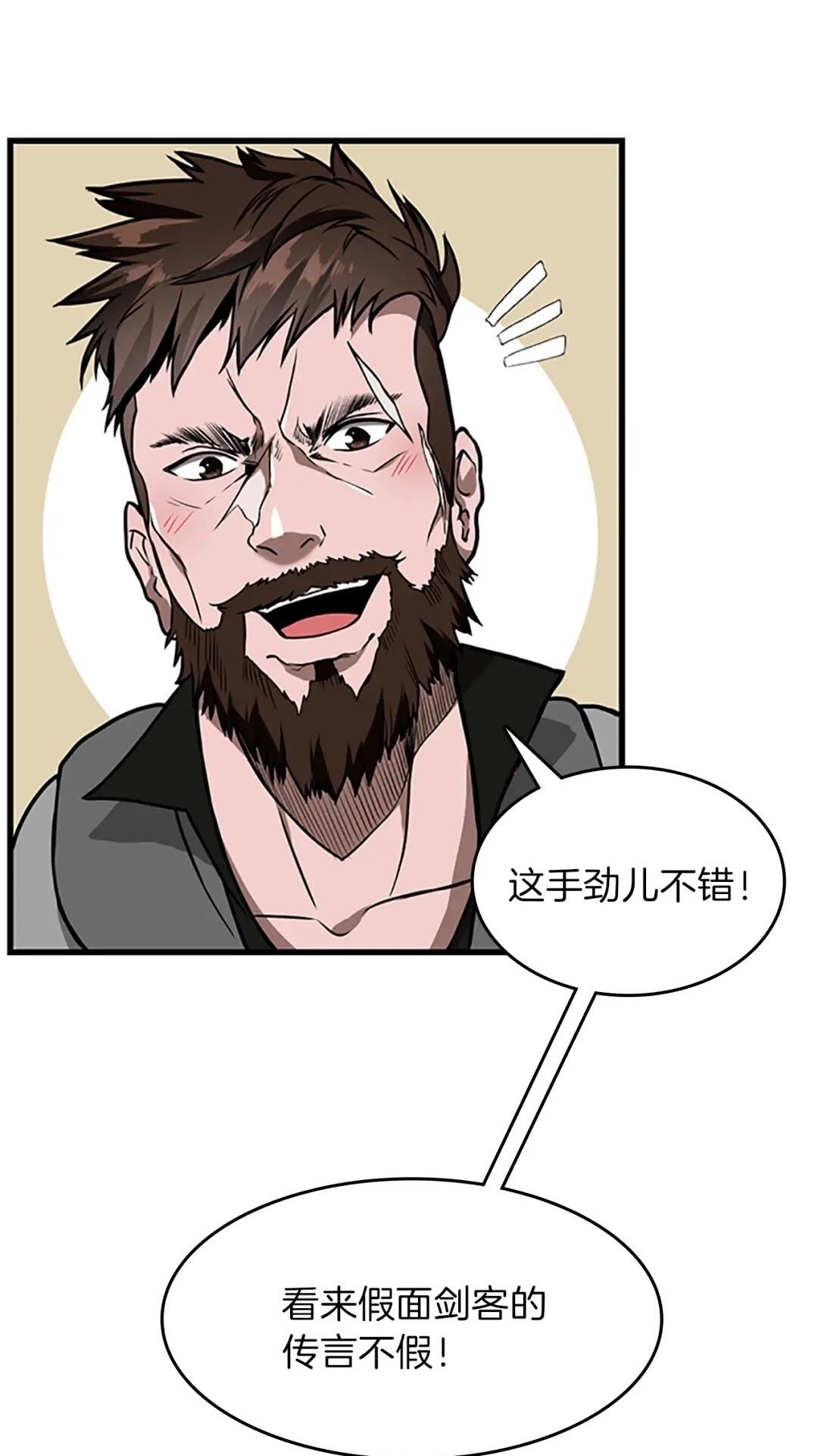 第58话 空间戒指46