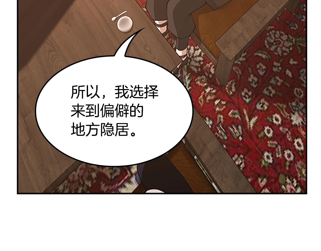 第132话 一心向阳47