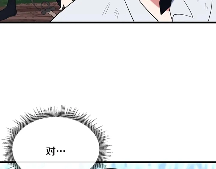 第113话 负面情绪236