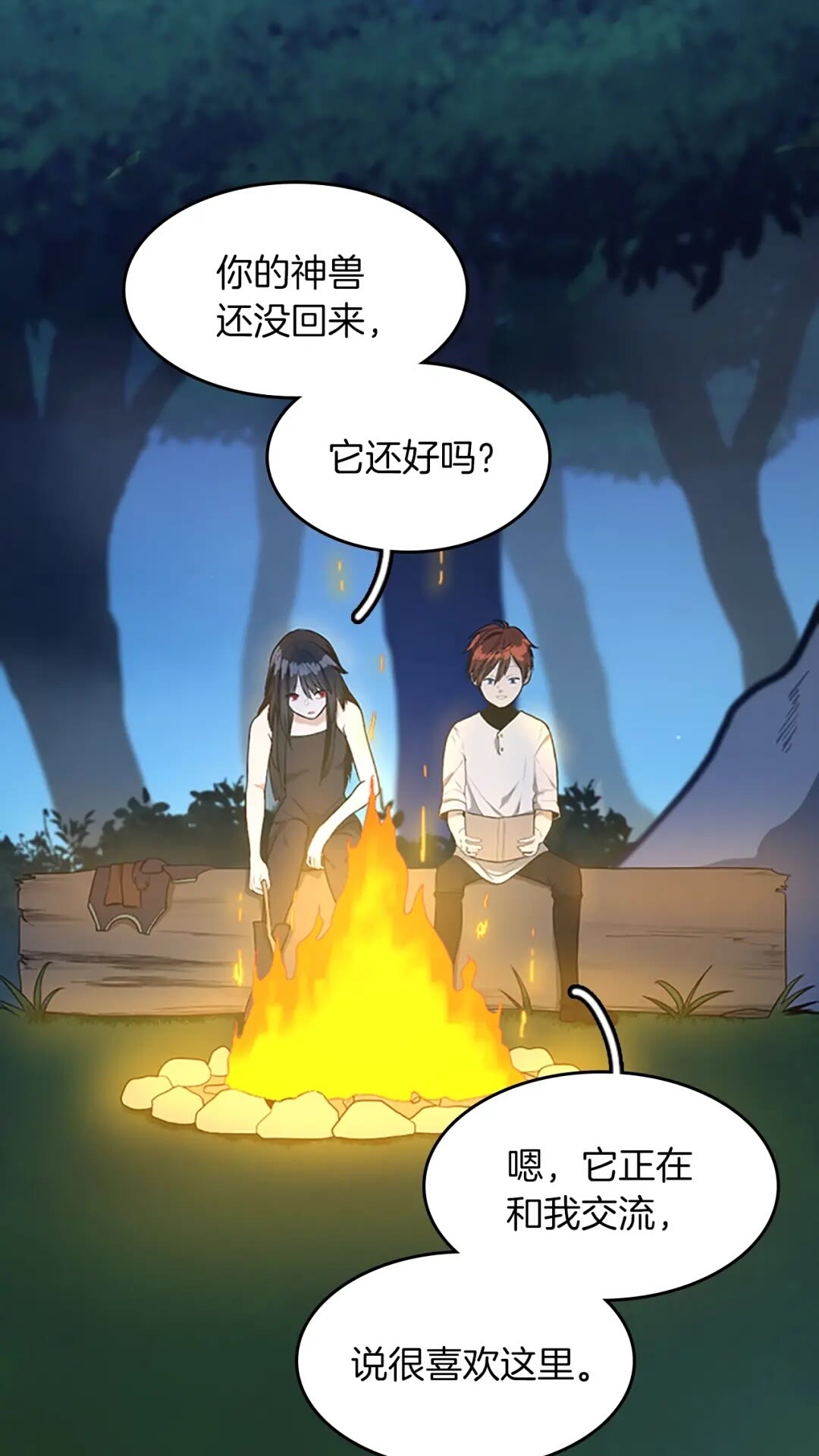 第55话 她的故事11