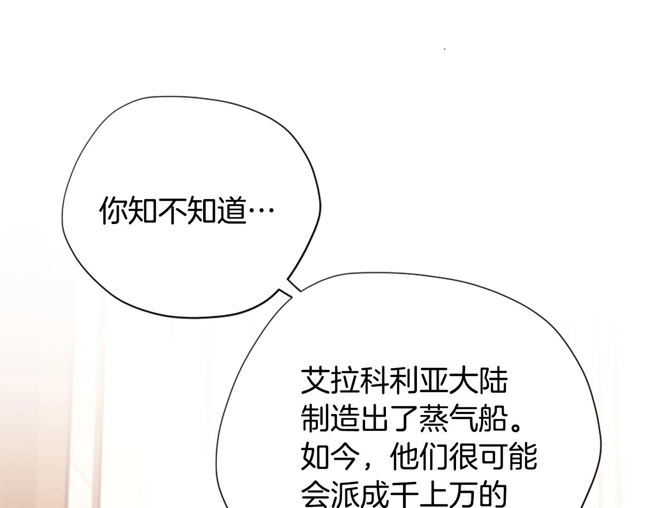 第167话 士兵特西亚91