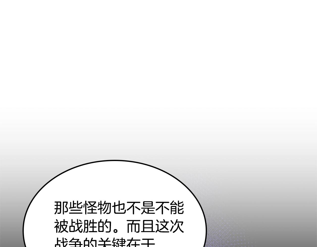 第147话 战争准备227