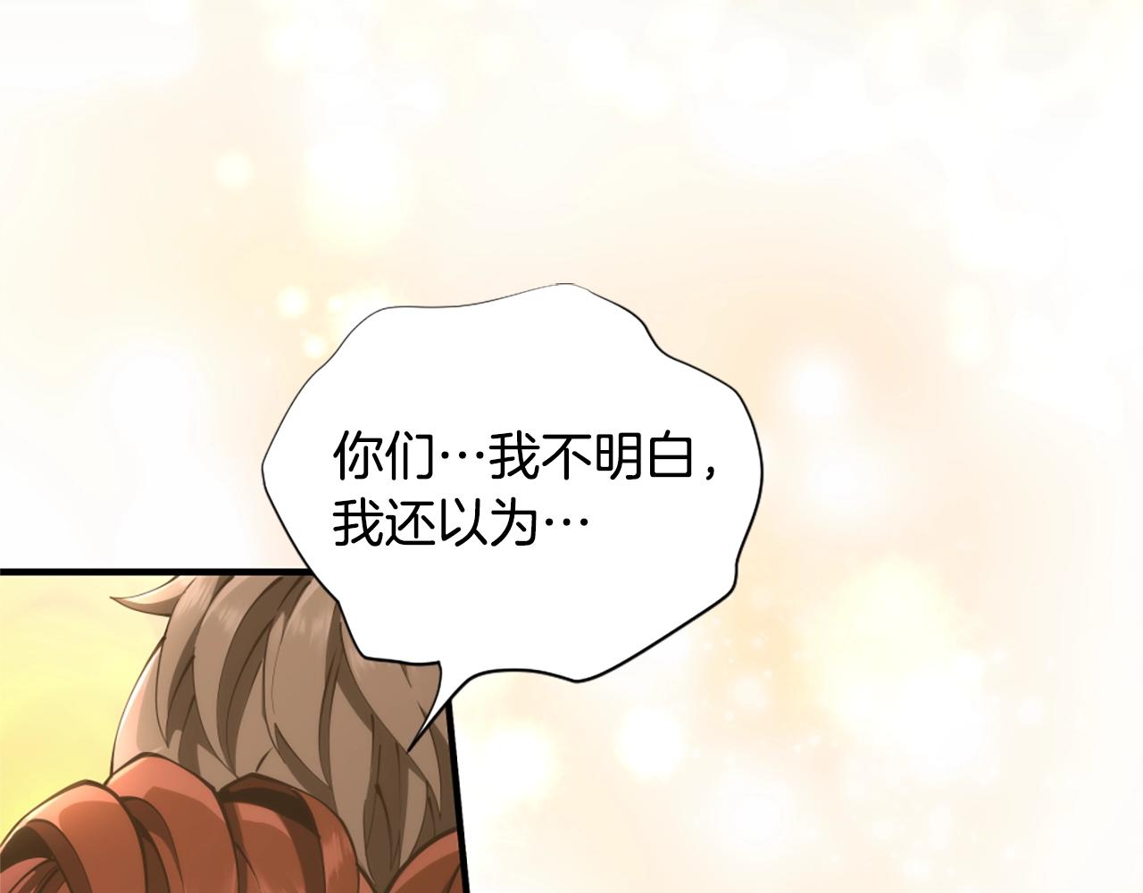 第5季174话 短暂的团聚30