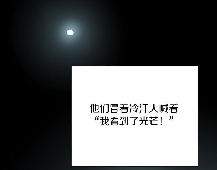 第1话 我死了？3