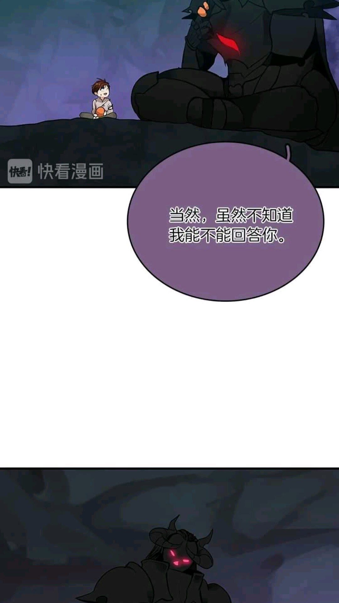 第13话 石之碧亚56
