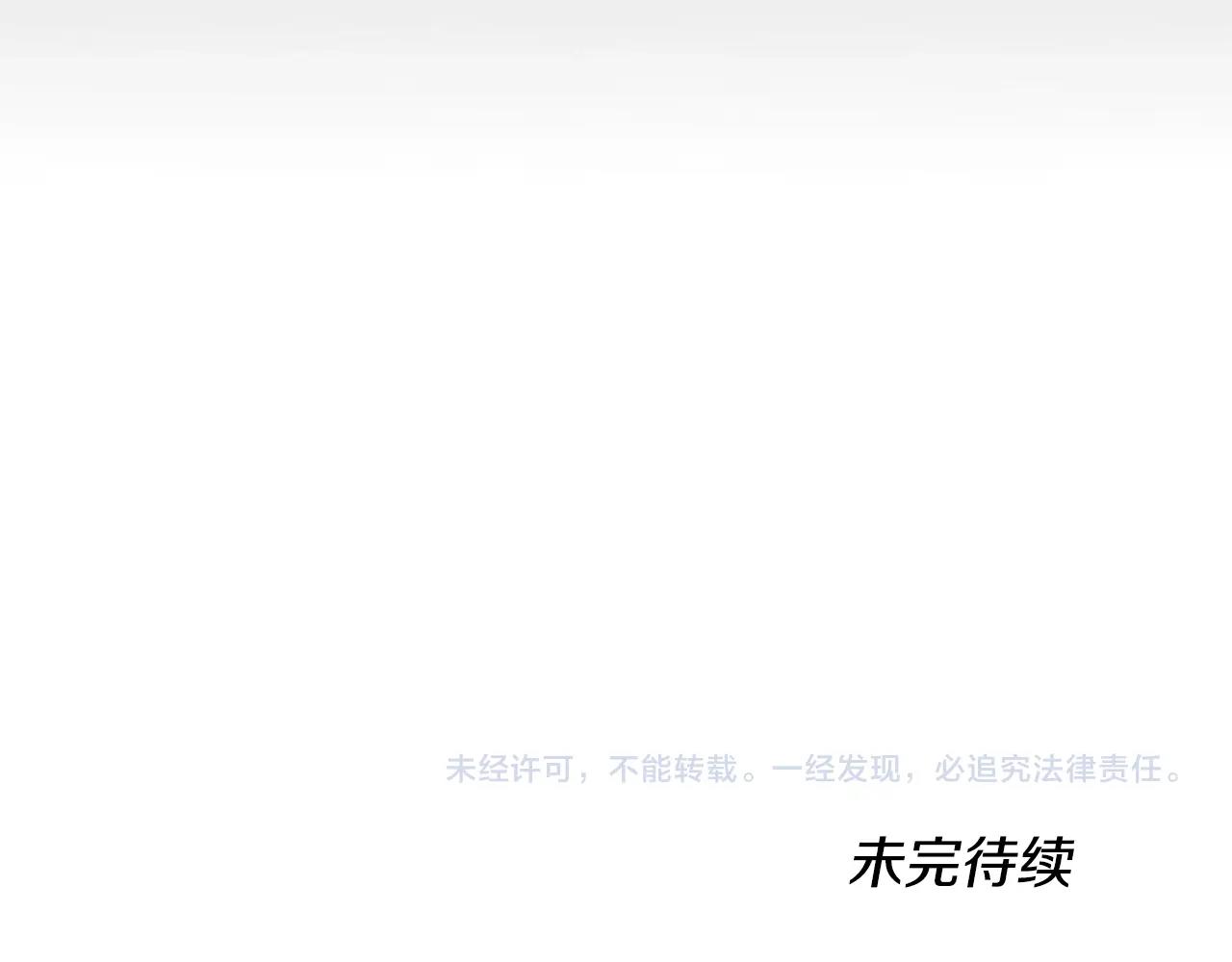 第142话 空中城堡232