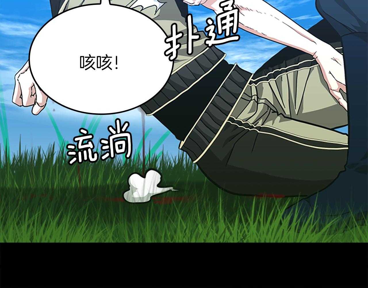 第152话 强度对练251