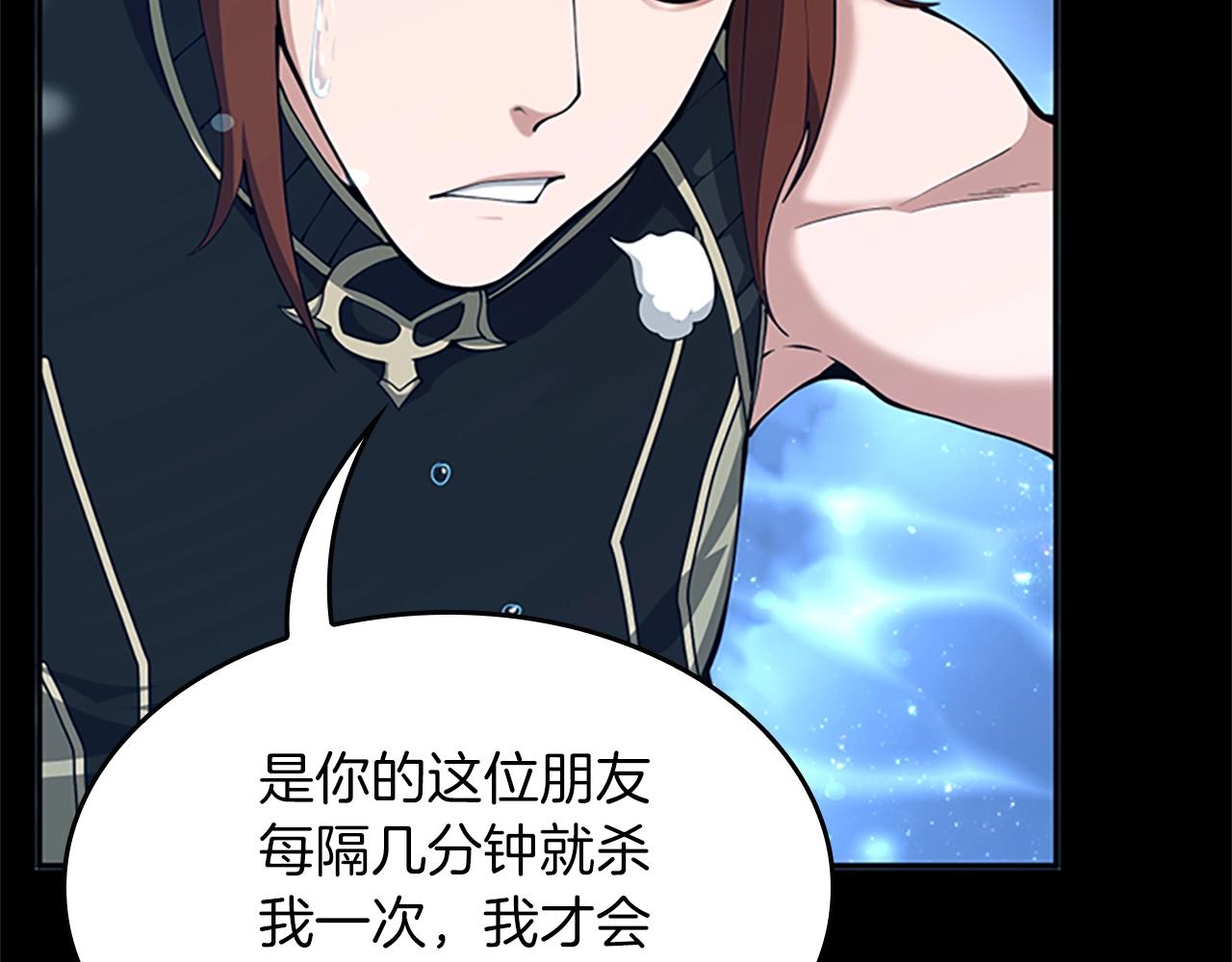 第152话 强度对练106