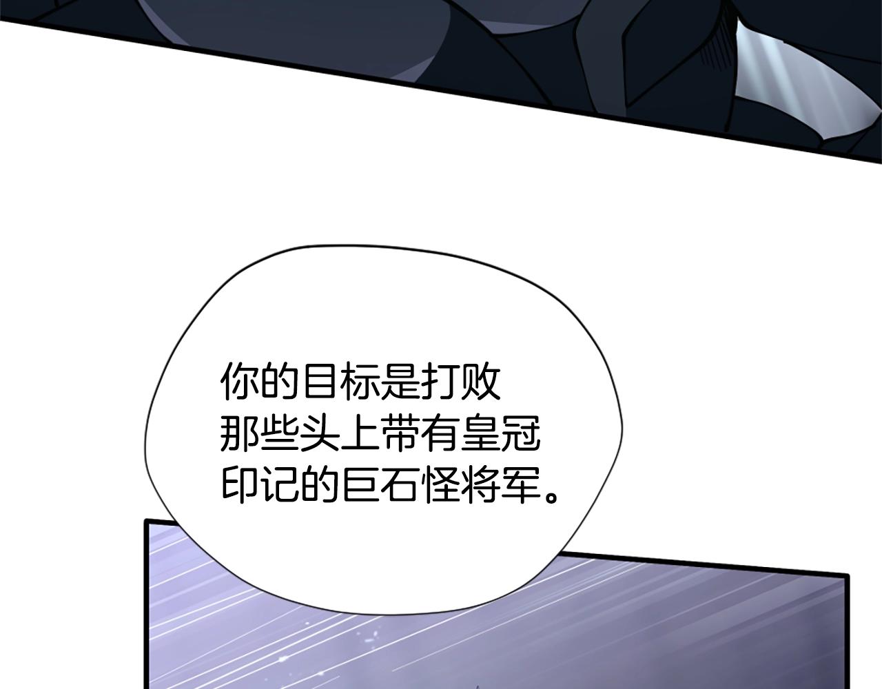 第162话 更难的训练174