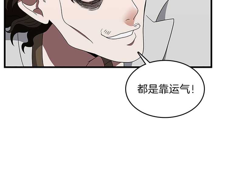 第79话 一起玩耍吗31